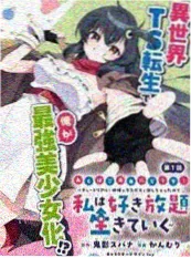 一拳超人